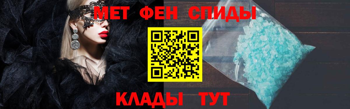 ЭКСТАЗИ  КОКАИН  Отрадный  Меф  ГАШ  А ПВП СК   Канабис  Меф   Вход с VPN 