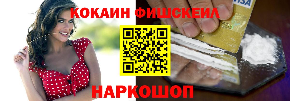 COCAIN 99% Отрадный