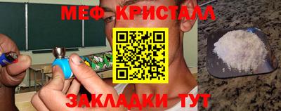 бутират Северобайкальск
