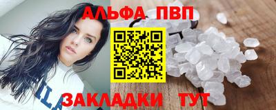 бутират Северобайкальск