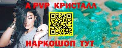 СК Севастополь