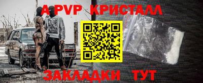 СК Севастополь