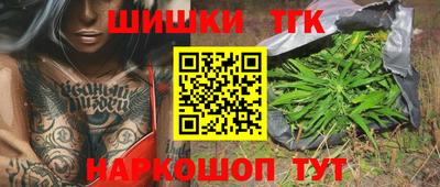 бутират Северобайкальск