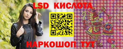 бутират Северобайкальск