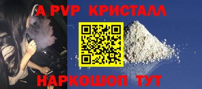 СК Севастополь