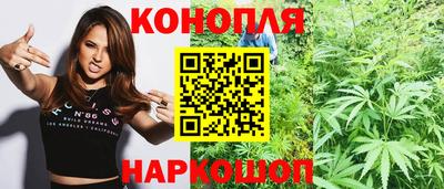 бутират Северобайкальск