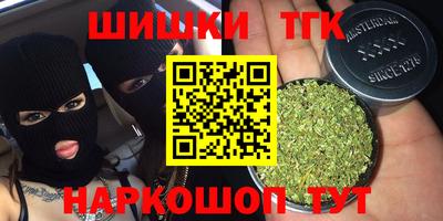 бутират Северобайкальск