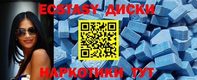 экстази Свободный
