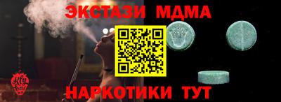 СК Севастополь