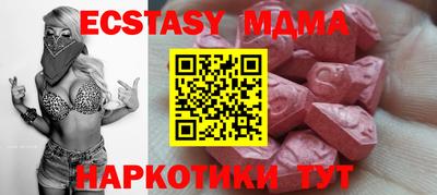 СК Севастополь