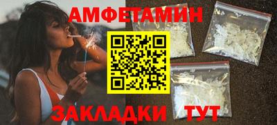 бутират Северобайкальск