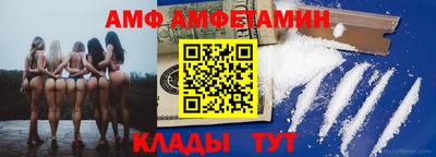 бутират Северобайкальск