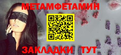 бутират Северобайкальск