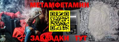 бутират Северобайкальск
