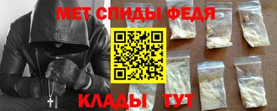 бутират Северобайкальск