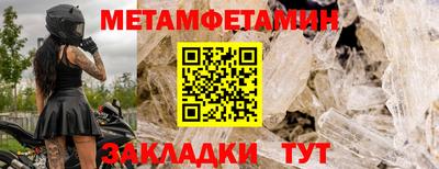 бутират Северобайкальск