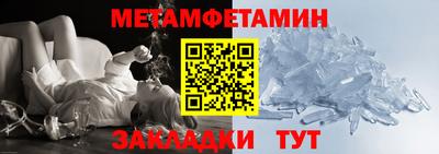 СК Севастополь