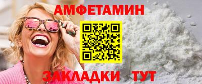 бутират Северобайкальск