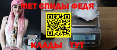 бутират Северобайкальск