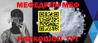 бутират Северобайкальск