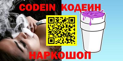бутират Северобайкальск