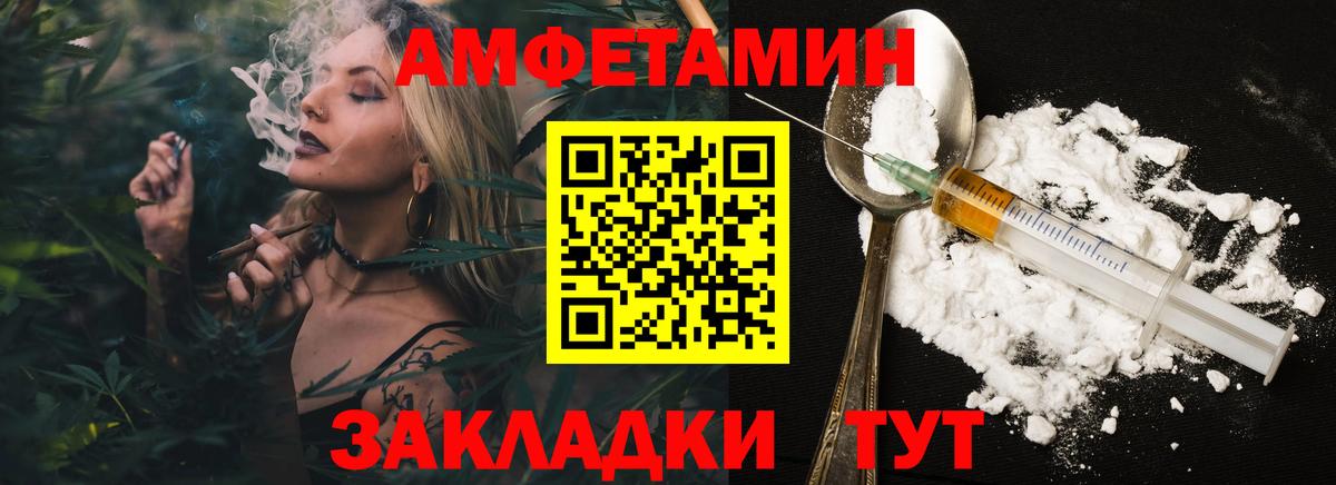 Первитин винт  Вход с VPN  Отрадный 