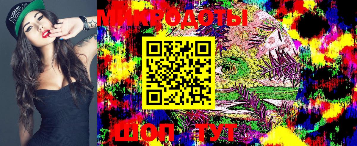 Галлюциногенные грибы прущие грибы  Галлюциногенные грибы GOLDEN TEACHER  Вход с VPN  Отрадный 