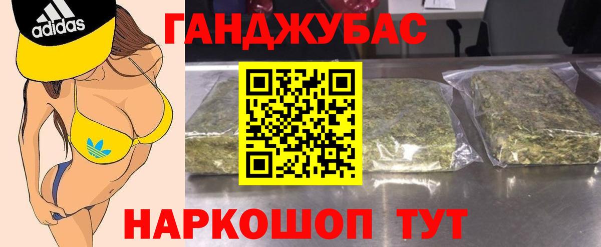 Шишки марихуана VHQ  МАРИХУАНА конопля  Отрадный  Вход с VPN  Шишки марихуана планчик 